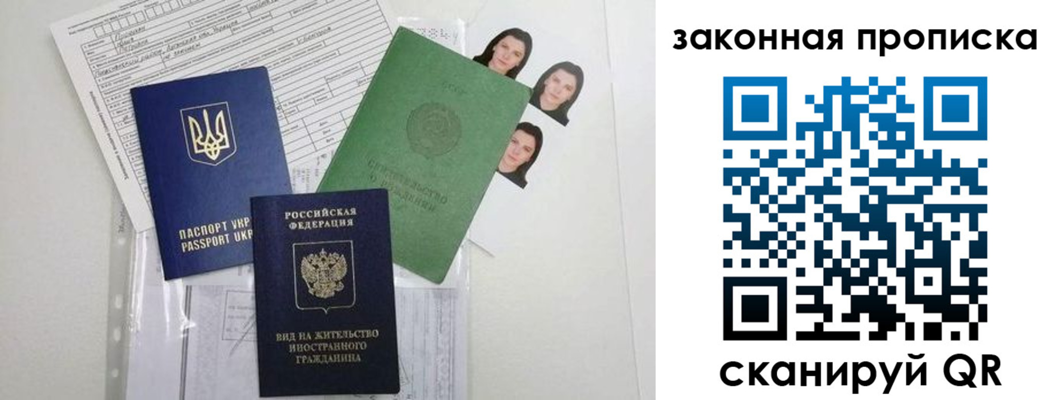 регистрация для школы в Людиново