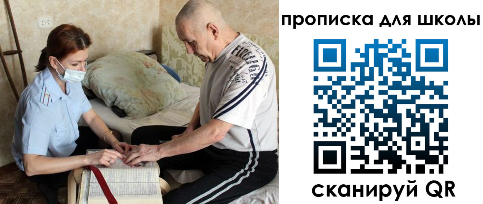 прописка в квартире в Людиново